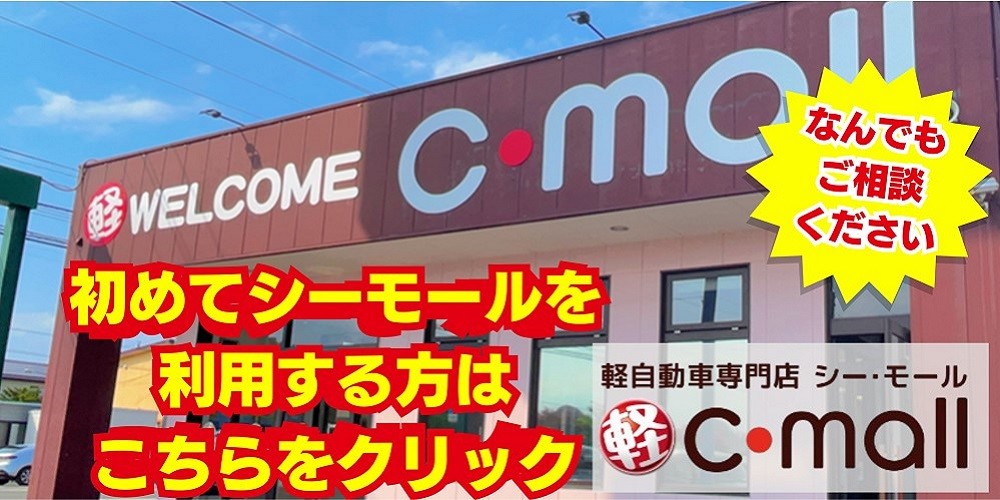 初めてご利用される方へ